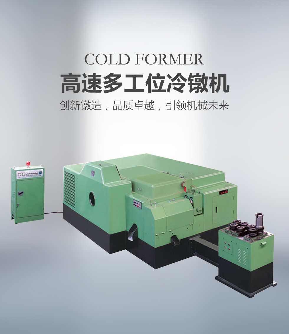 高速铝塑包装机